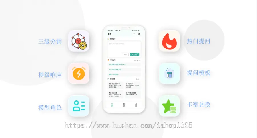 ChatGPT分销版4.0接口，Ai绘画，速度超快响应，坑位可开，支持微信公众号，小程序对接