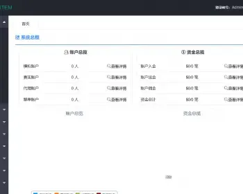 MT4 crm MT5 crm 客户管理系统对接 manager MT5蓝标