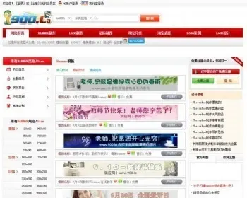 仿900.la就拉网LOGO图片在线制作网站源码 店标在线制作网站源码