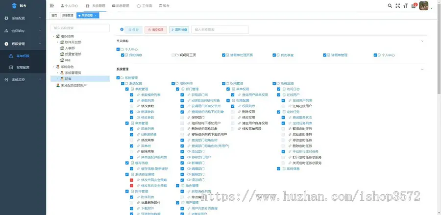 通用后台管理系统,基于vue和springboot的前后端分离项目的完整源码