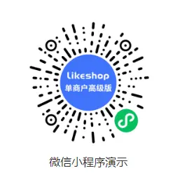 thinkphp开发likeshop单商户商城plus版，uni小程序，pc+app多端界面可视化装修