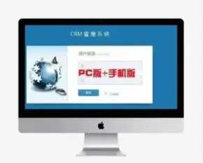 asp网络版用户管理CRM资料跟进管理统计合同管理系统回访手机版源码,独立家可在