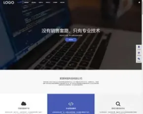 【自适应】网站建设公司网站源码，seo推广优化网站模板pbootcms模板