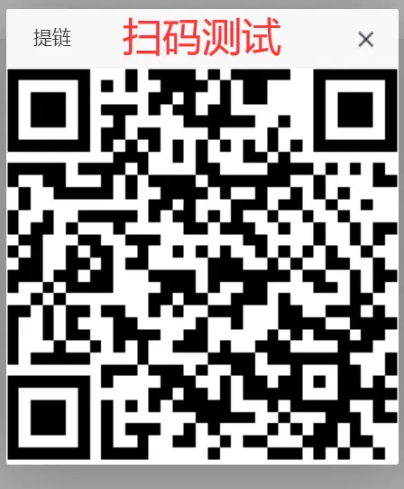 新版九块九付费进群独立版H5源码/微群人脉社群加群/吃瓜群系统免公众号版/码支付