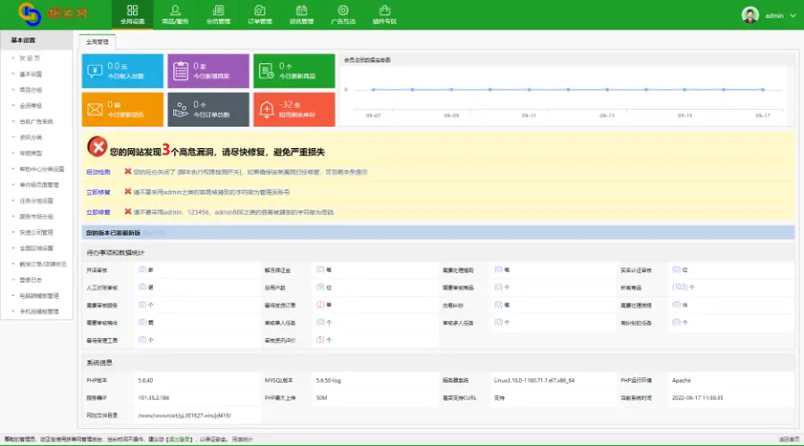 仿鱼爪网新媒账号过户转让交易平台友价内核账号交易系统平台源码