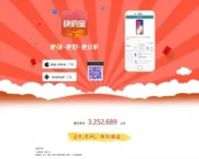 手机app软件下载页面模板app单页html单页模板网站源码 无后台