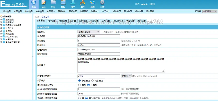 简洁自适应QQ网名,微信网名,个性签名,头像图片模板优化版