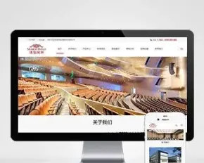 p078自适应手机响应式建筑装饰建材网站模板 HTML5装修装潢网