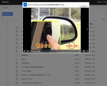 PHP文件分享网盘系统源码极简存储在线存储 可播放视频