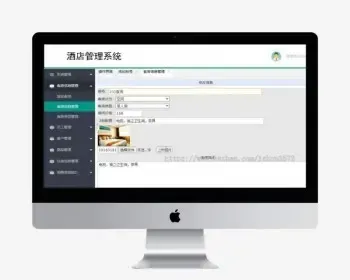 C#_asp.net酒店管理系统源码基于asp.net,sqlserver开发