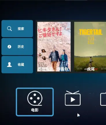 双子星IPTV/电视直播/网络机顶盒APP码/带后台/含代理+双子星壳-亲测-含视频教程【yule 