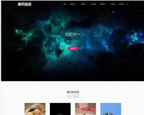 【正版授权】自适应高端大气公司工厂企业品牌设计高端艺术创意 展示网站官网网站建设开发