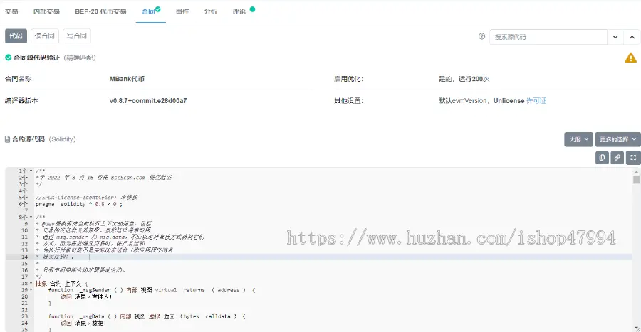 100种Web3智能heyue源码