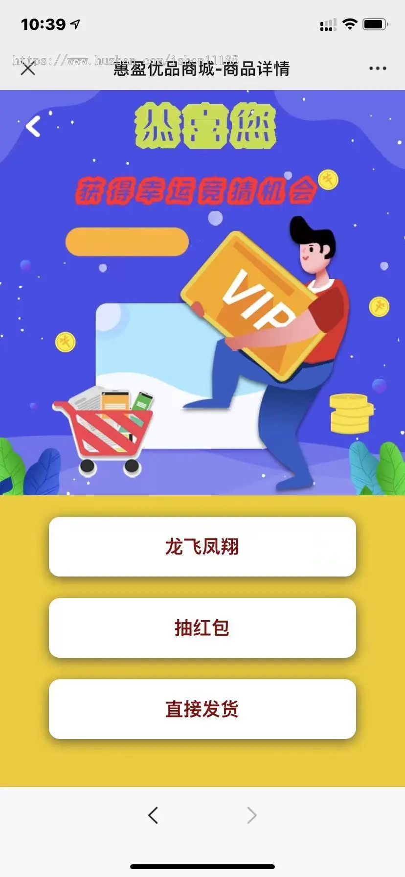 2021升级版Thinkphp奇偶升级营销商城/积分商城/升级购物/红包商城源码