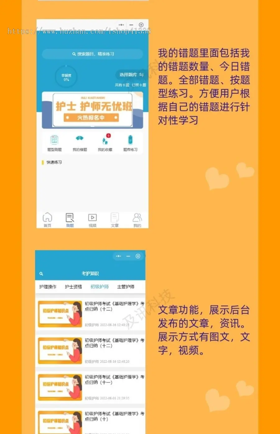 （带售后无bug）在线考试培训系统题库小程序学员考研刷题考试导入试题模拟考试源码