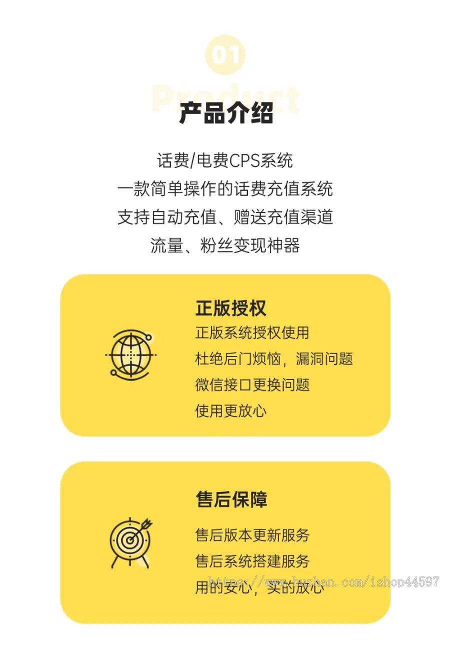 话费/电费/油卡充值公众号H5版微信话费充值程序折扣渠道话费充值电费充值油卡充值