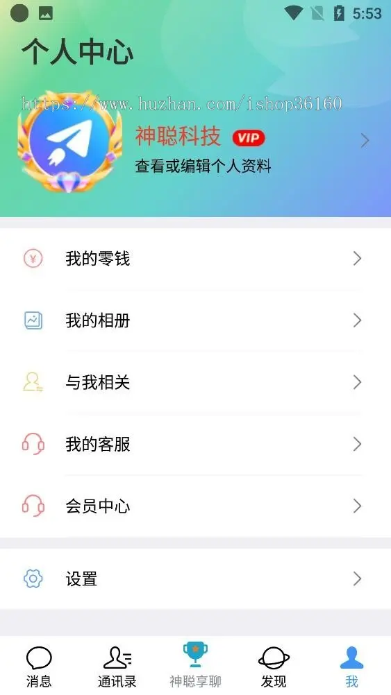 【稳定运营版-有演示】2023im聊天软件Java即时通讯源码原生APP双端+pc端+音视频通话