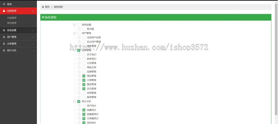 服装购物网站,后端使用springboot,前端html、使用了vue语法