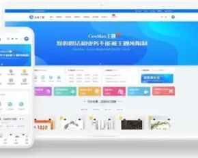 WordPress会员付费CEOMAX资源总裁主题素材图片网站源码课程交易下载虚拟充值产品商城