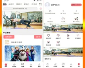 影视APP正版纯原生后端java开发二开短视频直播功能会员视频APP