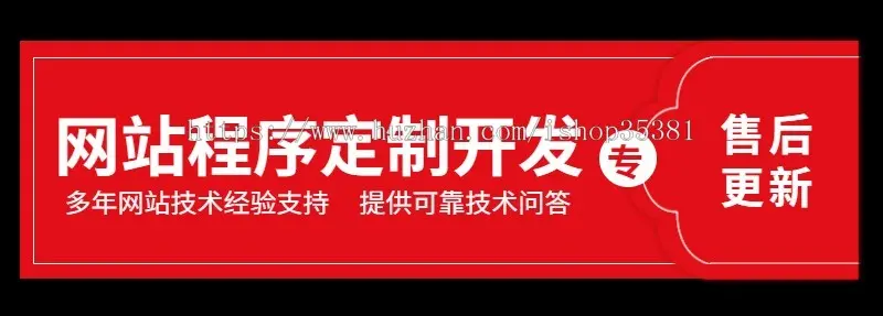 众筹程序公益众筹商品众筹影视众筹完整版众筹系统