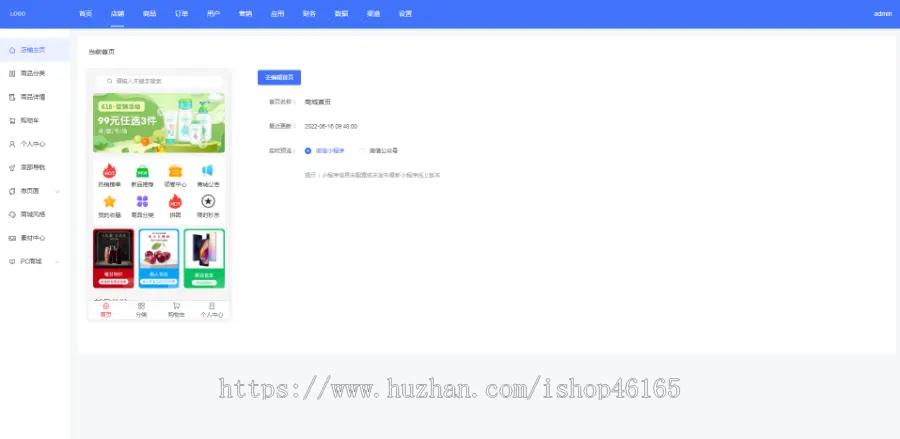 thinkphp开发likeshop单商户商城plus版，uni小程序，pc+app多端界面可视化装修