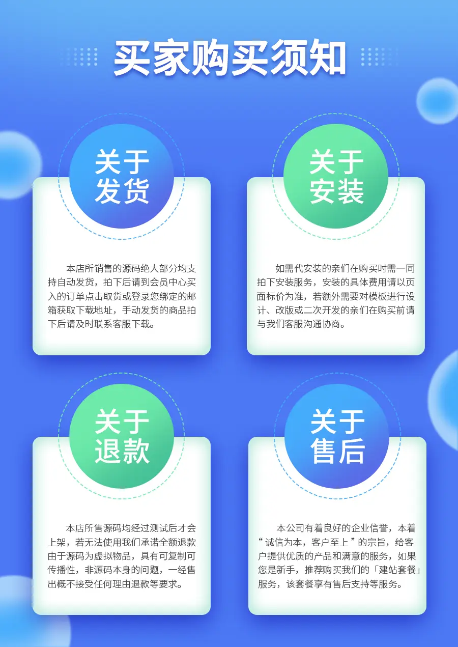 素材资源在线交易付费下载站高级源码 带积分签到推广发布会员中心支付等 持续免费更新