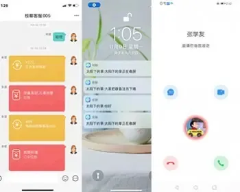 【消息推送】【升级版】im聊天软件即时通讯源码原生APP双端+pc端+转账红包