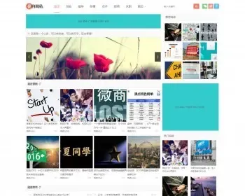 【易站网】新闻媒体资讯帝国CMS7.5网站源码整站模板站群SEO自适应HTML5响应式手机