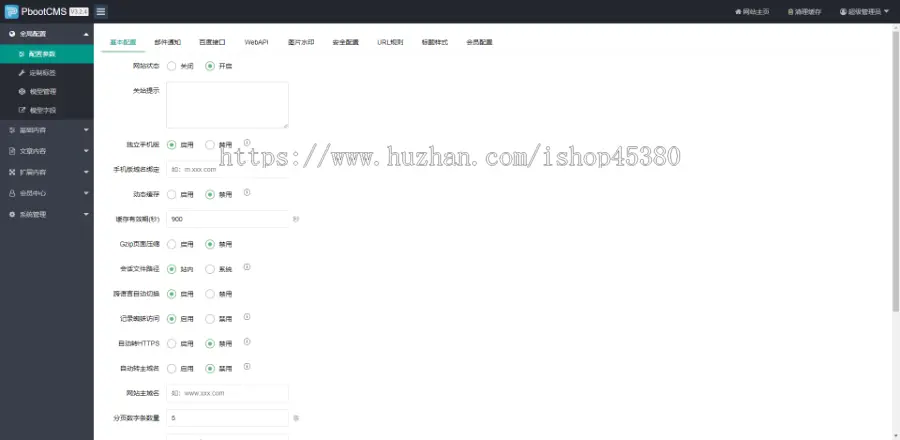 （自适应移动端）HTML5响应式律师律所网站pbootcms模板 律师事务所网站源码下载