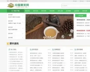 响应式茶叶新闻资讯类网站织梦模板 html5茶艺茶文化知识网站源码（自适应手机版）