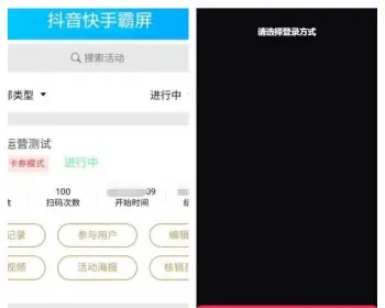 【thinkphp独立版】抖音快手双霸屏自动发短视频同城获客爆店码引流芒果大师抖客推江湖