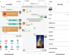 【运营版】【高性能】im聊天软件即时通讯源码原生APP双端+pc端+音视频通话