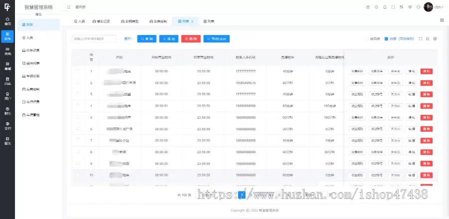 壳子科技智慧停车场微信小程序源码后端java开发智慧行业