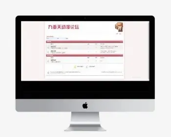 基于Java的动漫论坛网站源码项目介绍 使用javaweb技术开发一个动漫论