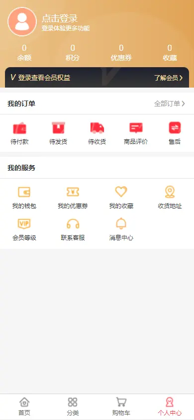 thinkphp开发likeshop单商户商城plus版，uni小程序，pc+app多端界面可视化装修