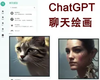 ChatGPT电脑版【PC全开源，面向办公人群】会员、充值、 前后端开源无加