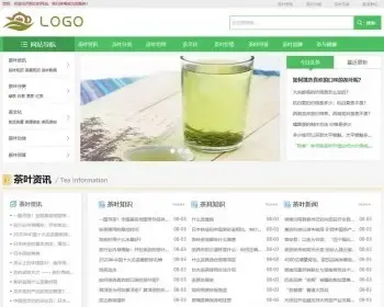 自适应茶叶新闻资讯类源码_html5茶艺茶具茶文化知识模板{带采集}