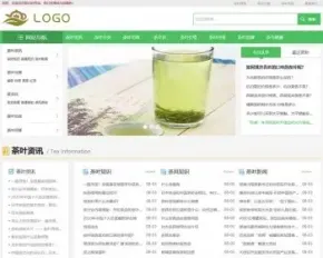 自适应茶叶新闻资讯类源码_html5茶艺茶具茶文化知识模板{带采集}