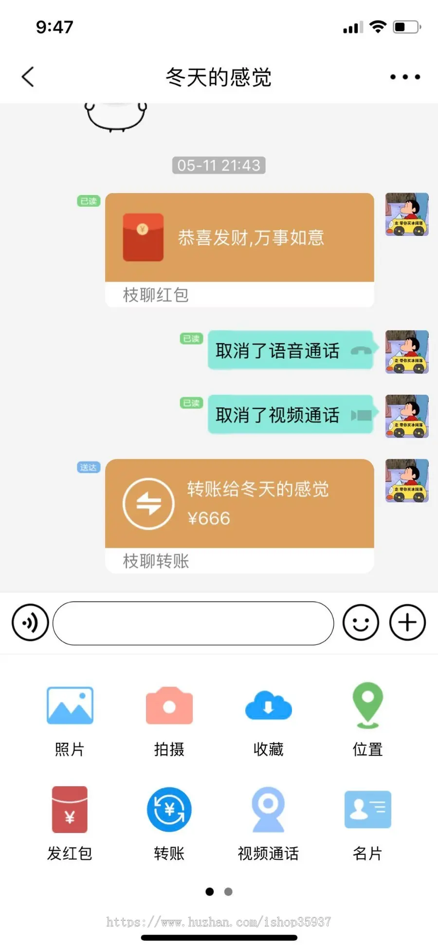 【运营版】【高性能】im聊天软件即时通讯源码原生APP双端+pc端+音视频通话