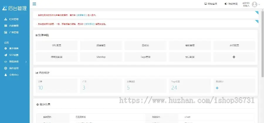 【整站源码】成品再生资源回收公司网站-新能源材料回收利用成品企业网站（带手机版）