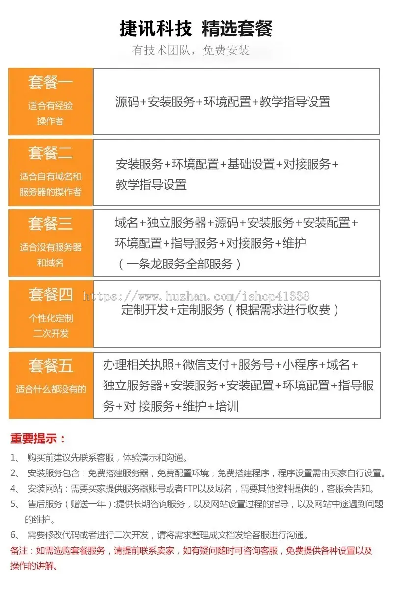 （长期更新）教育小程序培训机构团购活动报名招生链接分享阶梯式公众号源码家长版