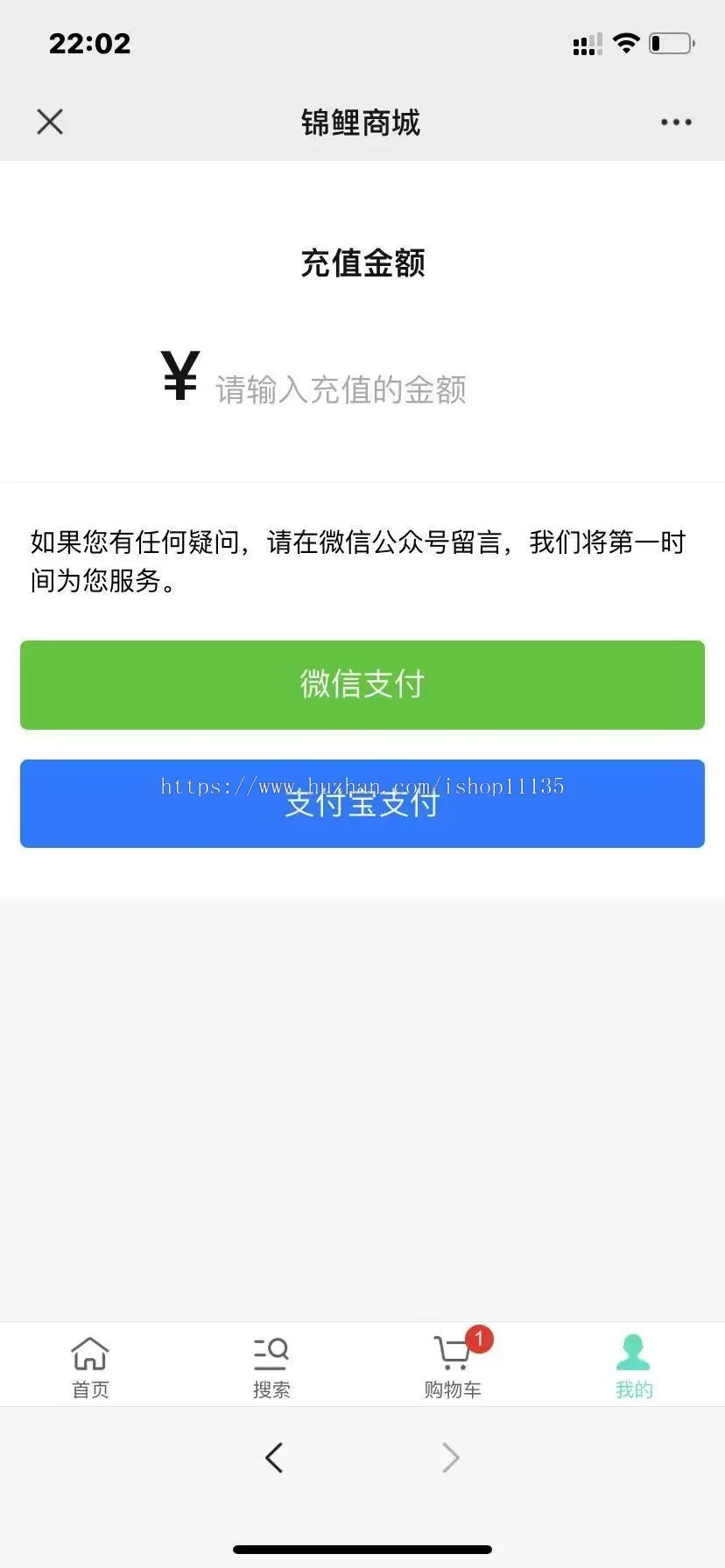 升级版thinkPHP5拼团拼购H5商城推荐奖励拼中红包微信H5支付+支付宝H5支付