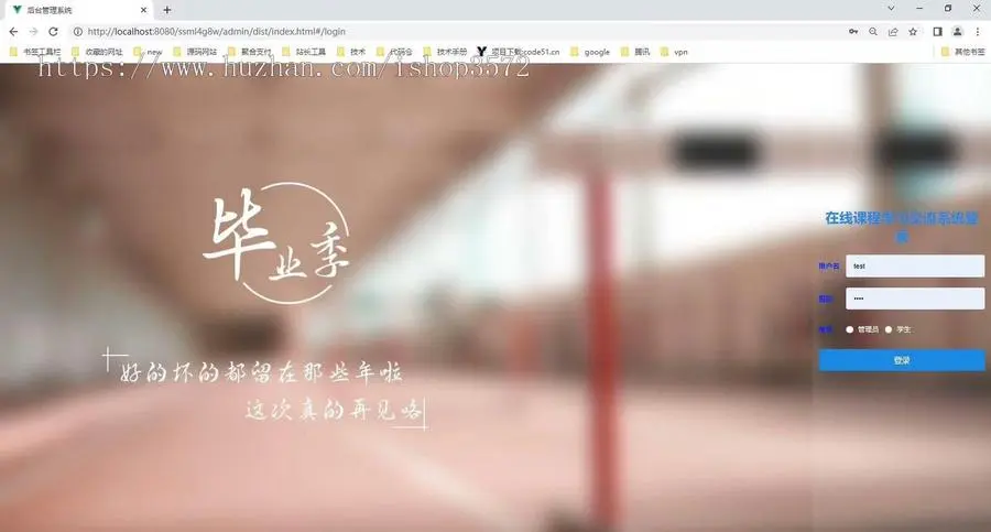 基于springboot的在线课程学习交流系统（源码+详细运行文档）