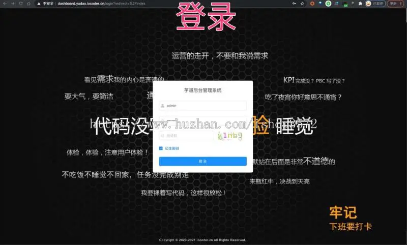 通用后台权限管理系统源码前端采用vue-element-admin