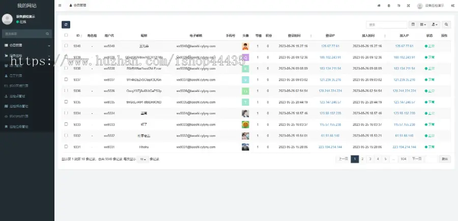 设备故障巡检 生产安全巡检厂房企业机械设备保修巡检系统源码设备码一物一码