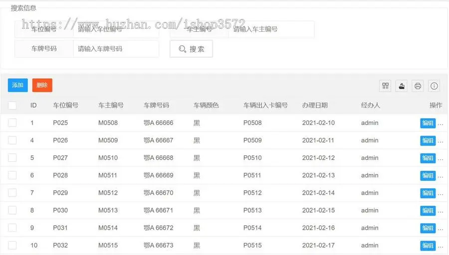 基于SpringBoot+Mybatis小区物业管理系统源码