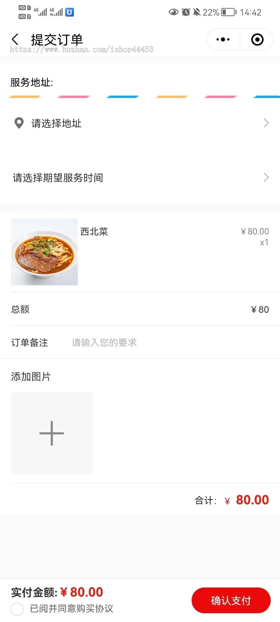 厨师同城上门做饭系统源码 带厨师入驻开源小程序 月子餐病人餐营养餐