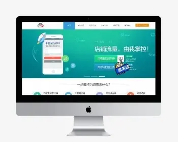 补单系统搭建安装电商淘宝平台源码功能强大 带手机app 提供售后