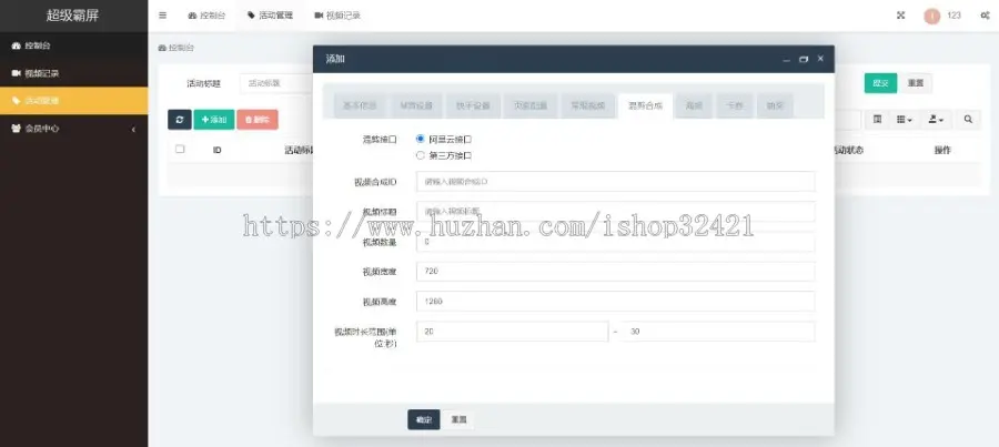 【thinkphp独立版】抖音快手双霸屏自动发短视频同城获客爆店码引流芒果大师抖客推江湖